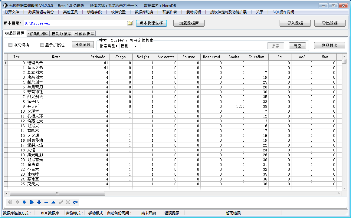 QQ截图20191003210811.png
