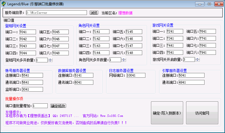 1570109943357508.png 软件截图.png